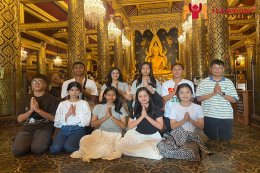 ทัศนศึกษาภาคกลาง - ภาคเหนือ