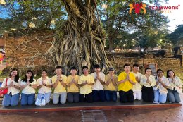 ทัศนศึกษาภาคกลาง - ภาคเหนือ