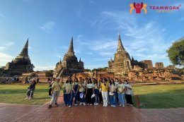 ทัศนศึกษาภาคกลาง - ภาคเหนือ