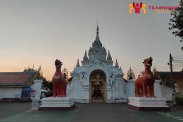 ทัศนศึกษาภาคกลาง - ภาคเหนือ
