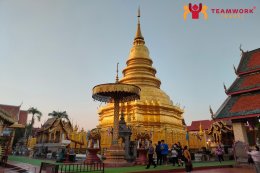 ทัศนศึกษาภาคกลาง - ภาคเหนือ