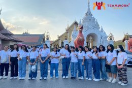 ทัศนศึกษาภาคกลาง - ภาคเหนือ