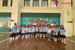 ทัศนศึกษาจังหวัดชลบุรี