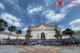 ทัศนศึกษาจังหวัดชลบุรี