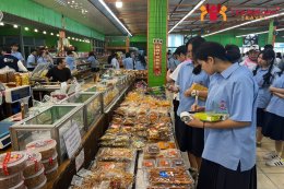 ทัศนศึกษาจังหวัดชลบุรี