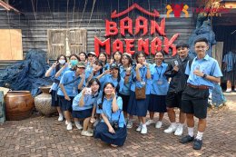 ทัศนศึกษาจังหวัดชลบุรี