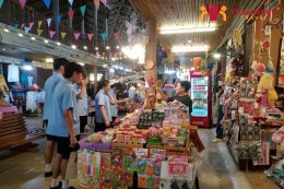 ทัศนศึกษาจังหวัดชลบุรี