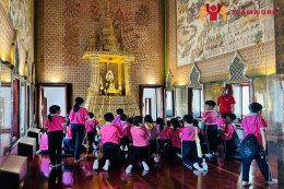 ทัศนศึกษาจังหวัดสมุทรปราการ