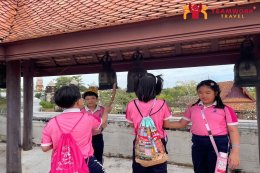 ทัศนศึกษาจังหวัดสมุทรปราการ