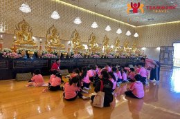 ทัศนศึกษาจังหวัดสมุทรปราการ