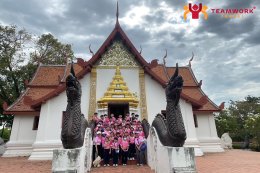 ทัศนศึกษาจังหวัดสมุทรปราการ