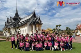 ทัศนศึกษาจังหวัดสมุทรปราการ