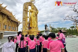 ทัศนศึกษาจังหวัดสมุทรปราการ
