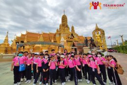 ทัศนศึกษาจังหวัดสมุทรปราการ