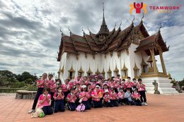 ทัศนศึกษาจังหวัดสมุทรปราการ