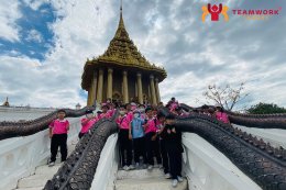 ทัศนศึกษาจังหวัดสมุทรปราการ