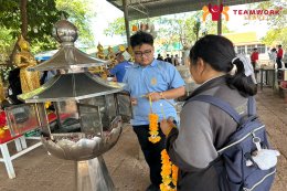 ทัศนศึกษาจังหวัดสมุทรสงคราม - นครปฐม