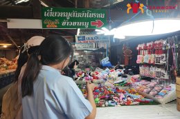 ทัศนศึกษาจังหวัดสมุทรสงคราม - นครปฐม