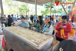 ทัศนศึกษาจังหวัดสมุทรสงคราม - นครปฐม