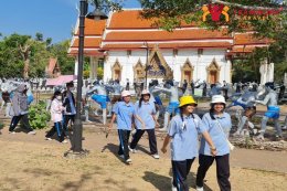 ทัศนศึกษาจังหวัดสมุทรสงคราม - นครปฐม