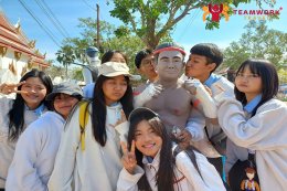 ทัศนศึกษาจังหวัดสมุทรสงคราม - นครปฐม