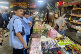 ทัศนศึกษาจังหวัดสมุทรสงคราม - นครปฐม