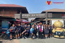 ทัศนศึกษาจังหวัดสุพรรณบุรี