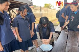 ทัศนศึกษาจังหวัดสุพรรณบุรี