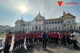ทัศนศึกษากรุงเทพมหานคร
