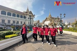 ทัศนศึกษากรุงเทพมหานคร