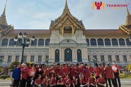 ทัศนศึกษากรุงเทพมหานคร
