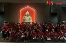 ทัศนศึกษากรุงเทพมหานคร