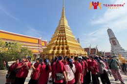 ทัศนศึกษากรุงเทพมหานคร