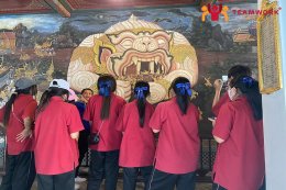 ทัศนศึกษากรุงเทพมหานคร
