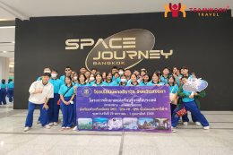 ทัศนศึกษากรุงเทพมหานคร - จังหวัดระยอง - จังหวัดชลบุรี