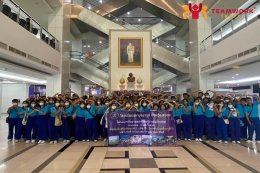 ทัศนศึกษากรุงเทพมหานคร - จังหวัดระยอง - จังหวัดชลบุรี