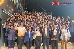 ทัวร์ชลบุรี