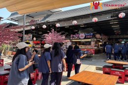 ทัศนศึกษาจังหวัดชลบุรี