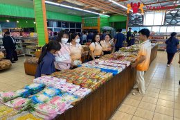 ทัศนศึกษาจังหวัดชลบุรี