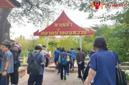 ทัศนศึกษาจังหวัดราชบุรี - นครปฐม