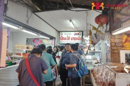 ทัศนศึกษาจังหวัดราชบุรี - นครปฐม