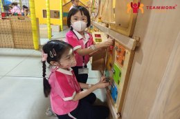 ทัศนศึกษาจังหวัดนนทบุรี
