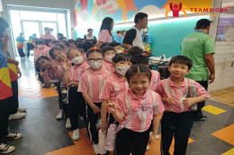ทัศนศึกษาจังหวัดนนทบุรี