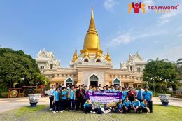 ทัศนศึกษาจังหวัดพระนครศรีอยุธยา