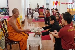 ทัศนศึกษาจังหวัดพระนครศรีอยุธยา