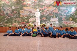 ทัศนศึกษาจังหวัดพระนครศรีอยุธยา