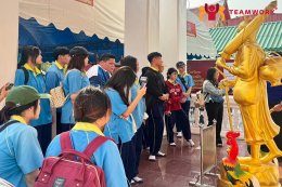ทัศนศึกษาจังหวัดพระนครศรีอยุธยา