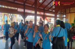 ทัศนศึกษาจังหวัดพระนครศรีอยุธยา