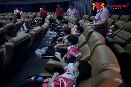 ทัศนศึกษากรุงเทพมหานคร