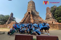 ทัศนศึกษาจังหวัดพระนครศรีอยุธยา